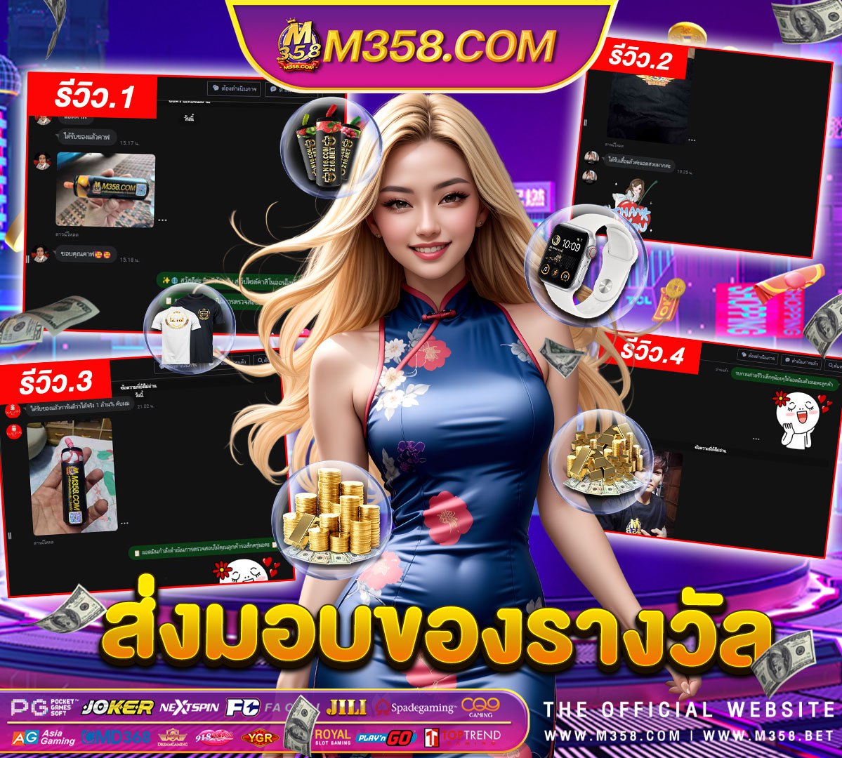 sloth games casino slotxo สล็อต ฝาก19รับ100